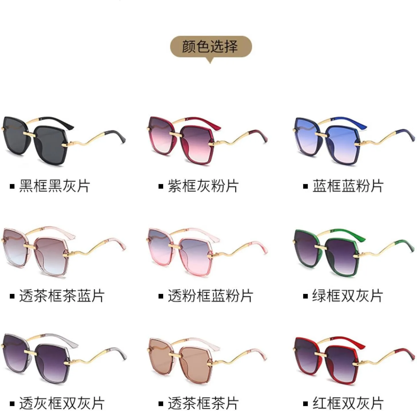 Trend Metal Big Frame Sunglasses Women and Men Fashion Luxury Punk Travel Sunglasses Uv400